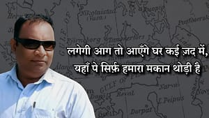 झुटोंने झूटोंसे कहा..